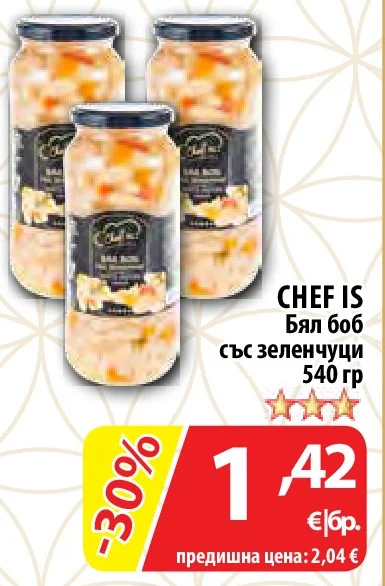 CHEF IS Бял боб със зеленчуци 540 гр