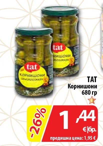 TAT Корнишони 680 гр