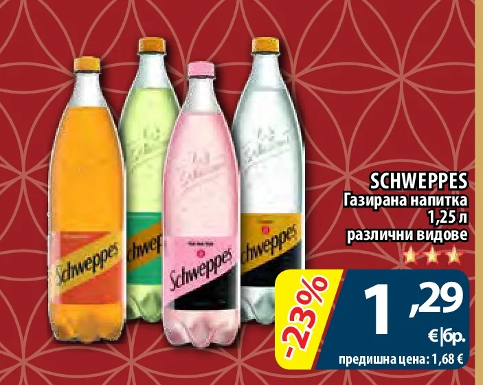 SCHWEPPES Газирана напитка различни видове 1,25 л