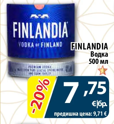 FINLANDIA Водка 500 мл