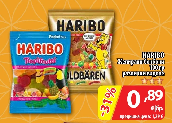 HARIBO Жeлирани бонбони различни видове 100 гр
