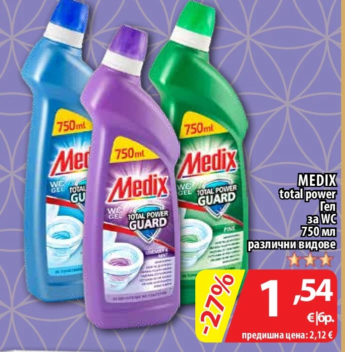 MEDIX total power Гел за WC различни видове 750 мл