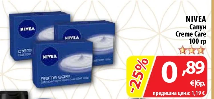 NIVEA Сапун Creme Care 100 гр