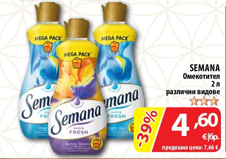 SEMANA Омекотител различни видове 2 л