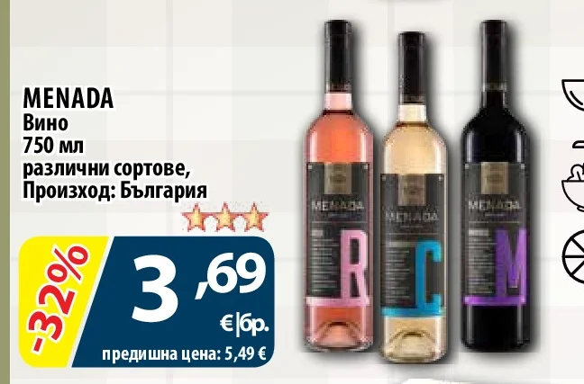 MENADA Вино различни сортове 750 мл