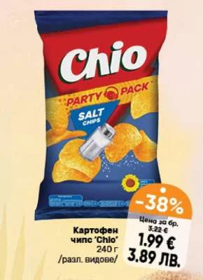 Картофен чипс 'Chio' /разл. видове/ 240 г