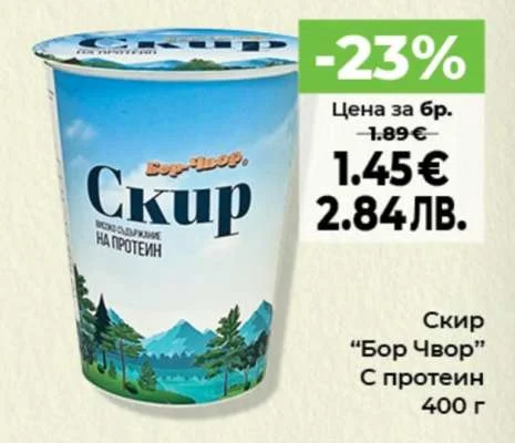 Скир "Бор Чвор" с протеин 400 г