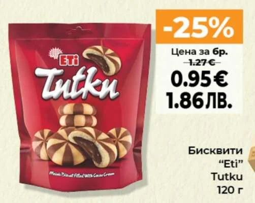 Бисквити "Eti" Tutku 120 г