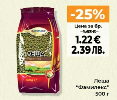 Леща “Фамилекс” 500 г 500 г