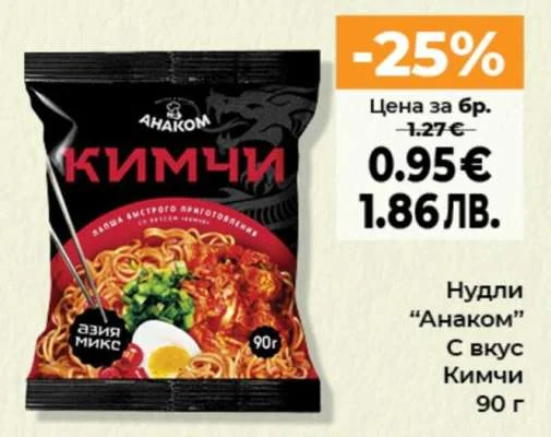 Нудли "Анаком" С вкус Кимчи 90 г