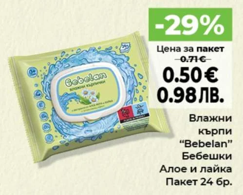 Влажни кърпи "Bebelan" Бебешки Алое и лайка Пакет 24 бр.