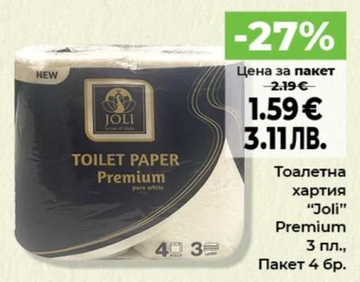 Тоалетна хартия “Joli” Premium 3 пл., Пакет 4 бр.