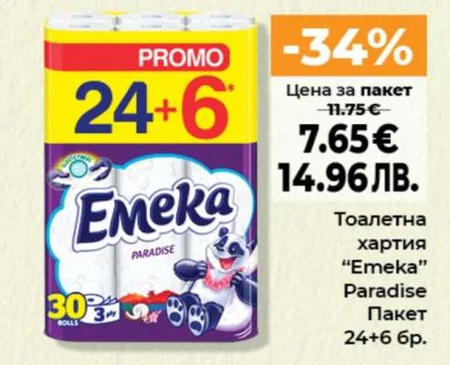 Тоалетна хартия "Emeka" Paradise Пакеt 24+6 бр.