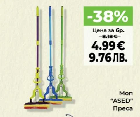Моп “ASED” Преса 6 бр.
