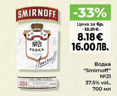 Vodka