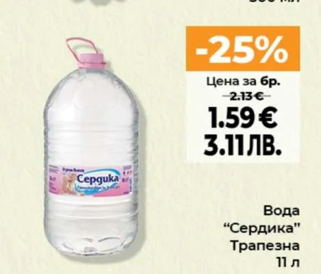Вода "Сердика" Трапезна 11 л