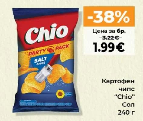 Chio Картофен чипс Сол 240 г