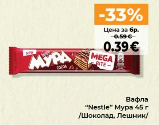 Nestle Вафла Мура /Шоколад, Лешник/ 45 г