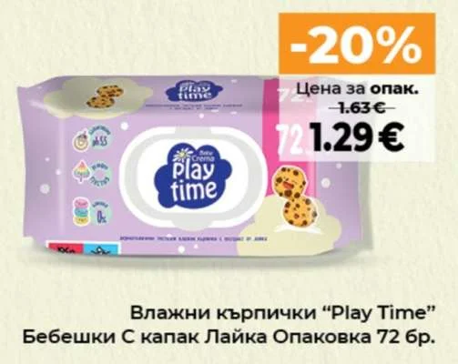 Play Time Влажни кърпички Бебешки С капак Лайка Опаковка 72 бр.