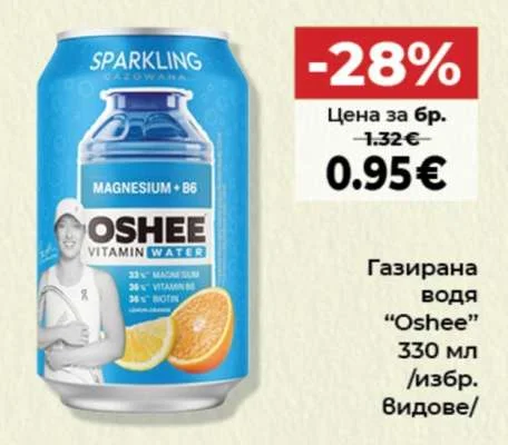 Газирана вода "Oshee" /избр. видове/ 330 мл