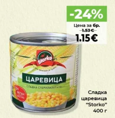 Storko Сладка царевица 400 г