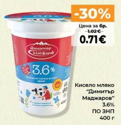 Кисело мляко "Димитър Маджаров" 3.6% ПО ЗНП 400 г