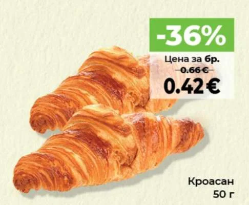 Кроасан 50 г