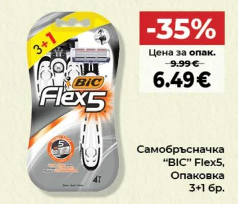 BIC Самобръсначка Flex5 3+1 бр.