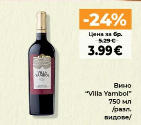 Vino