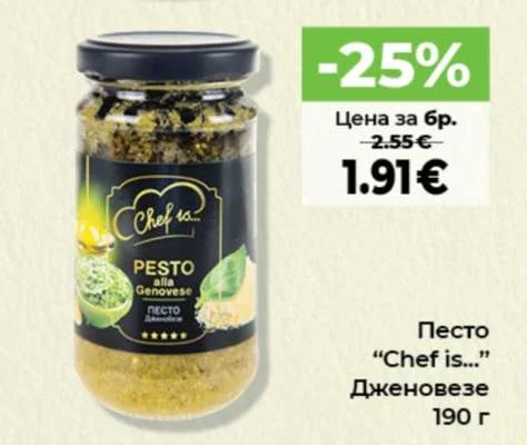 Pesto