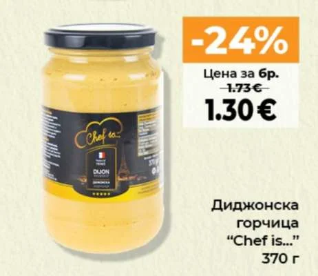 Chef is... Диджонска горчица 370 г