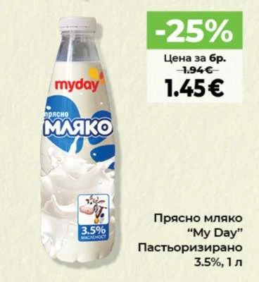 My Day Прясно мляко Пастьоризирано 3.5%, 1 л 1 л