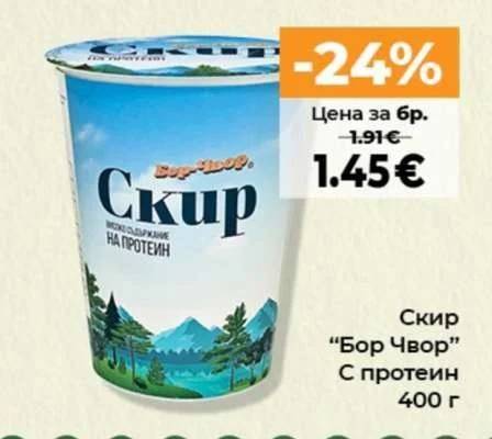 Бор Чвор Скир С протеин 400 г