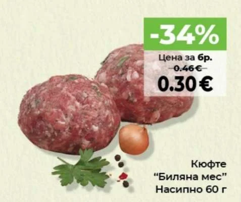 Биляна мес Кюфте 60 г