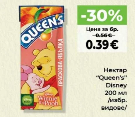 Queen's Нектар Disney /избр. видове/ 200 мл