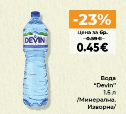 Devin Вода Минерална, Изворна 1.5 л