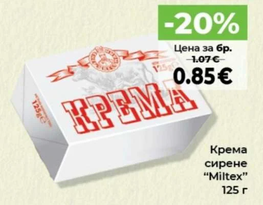 Miltex Крема сирене 125 г