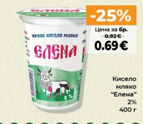 Елена Кисело мляко 400 г
