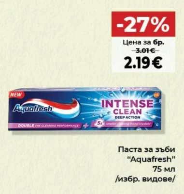 Aquafresh Паста за зъби 75 мл