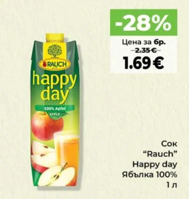Rauch Сок Happy day ябълка 100% 1 л