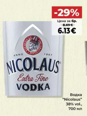 Водка "Nicolaus" 700 мл