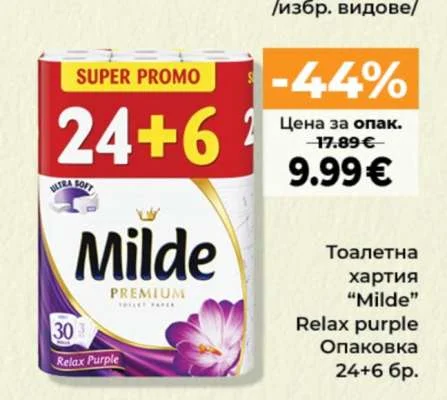 Milde Тоалетна хартия Relax purple 24+6 бр.