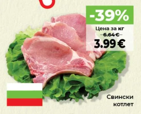 Свински котлет