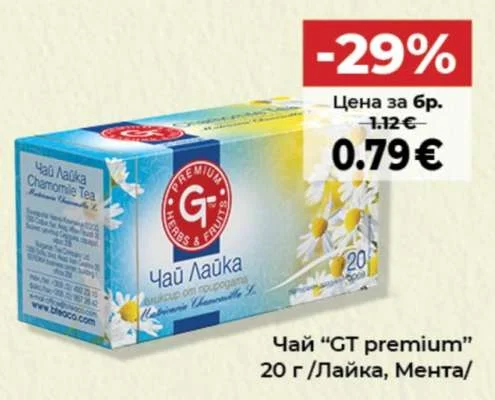 Чай "GT premium" Лайка, Мента 20 г