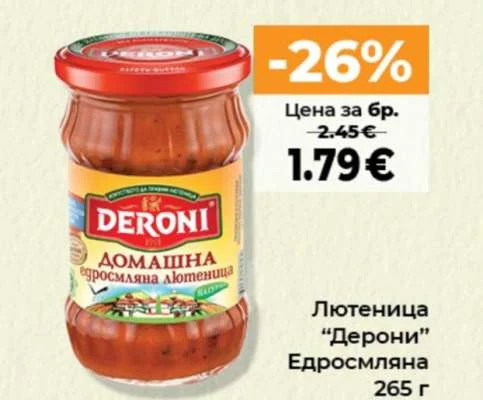 Дерони Лютеница Едросмляна 265 г