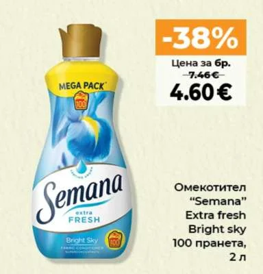 Semana Омекотител Extra fresh Bright sky 100 пранета, 2 л