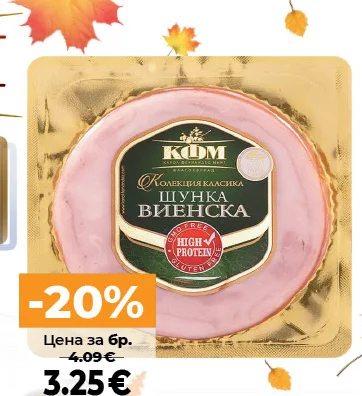КОМ Шунка Виенска