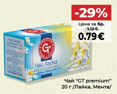 Чай "GT premium" Лайка, Мента 20 г