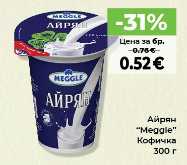 Meggle Айрян Кофичка 300 г