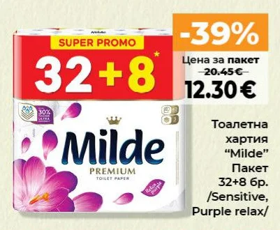 Milde Тоалетна хартия Пакет /Sensitive, Purple relax/ 32+8 бр.